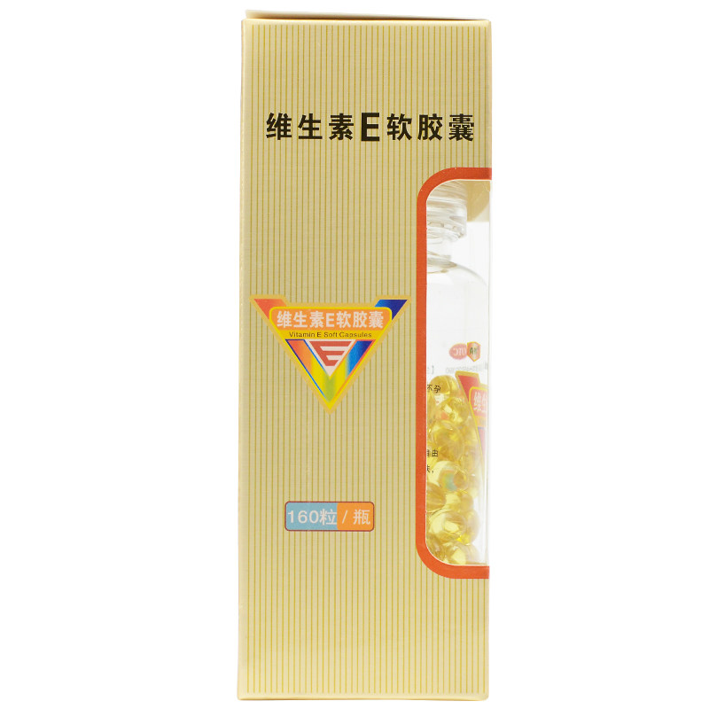 瑞年维生素e天然型160粒ve软胶囊 嘉定大药房维矿物质
