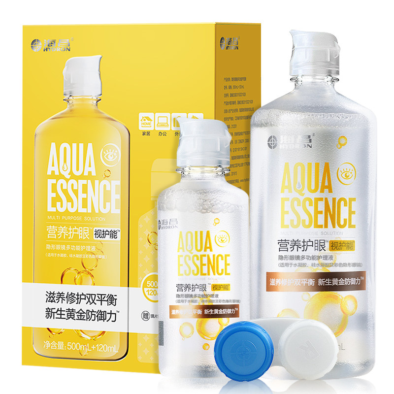 海昌隐形近视眼镜500+120ml护理液 嘉定大药房护理液