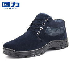 Ботинки мужские 回力男鞋冬季棉鞋男高帮加绒加厚保暖鞋防滑中老年棉靴老人爸爸鞋 Warrior