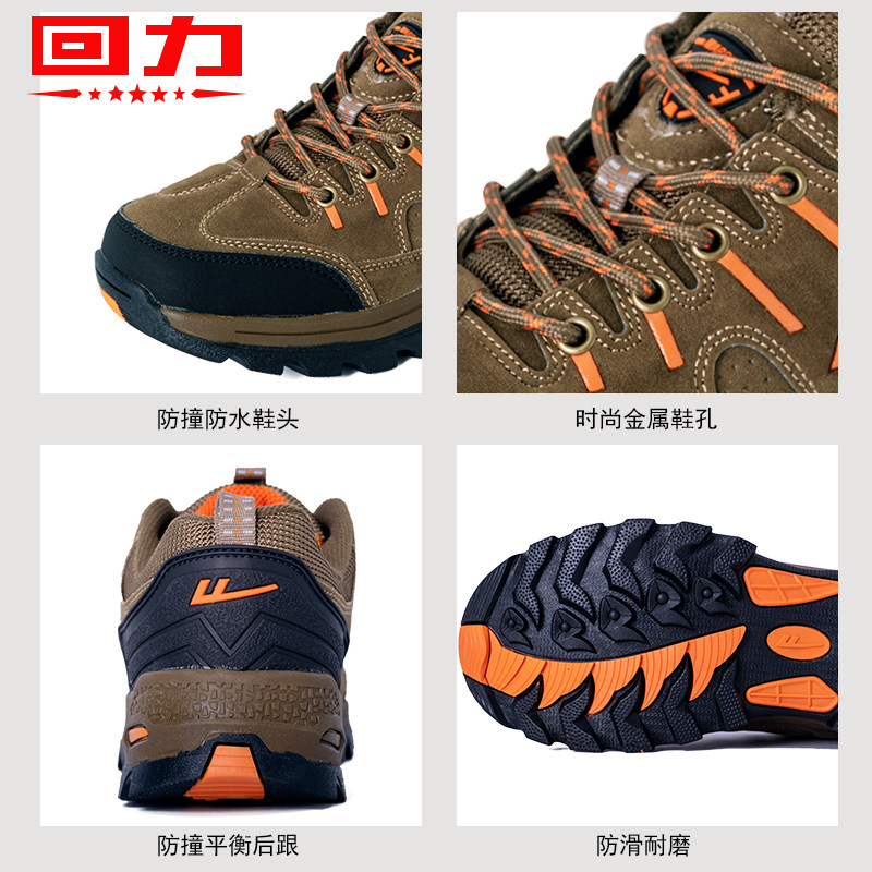 回力登山鞋男鞋子秋季2020男休闲鞋 回力跃沃时尚休闲鞋