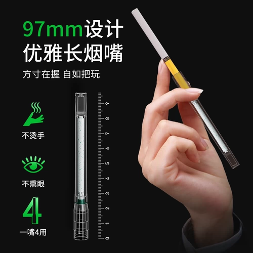 Одноразовый высококлассный длинный мундштук