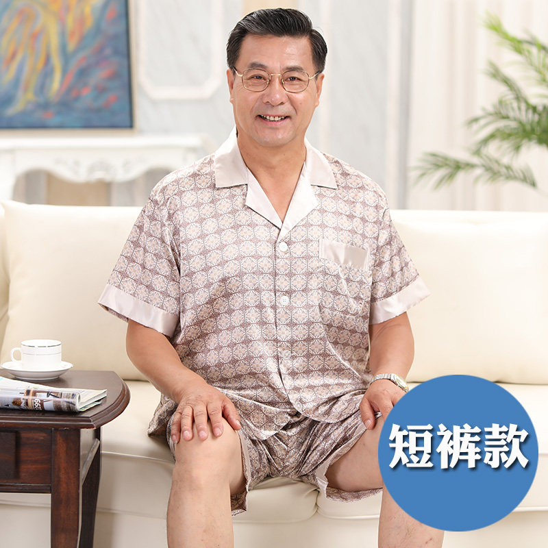 男士冰丝绸短袖薄款中年老人睡衣 eisden睡衣/家居服套装