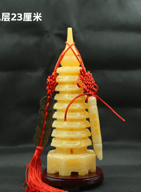 黄玉文昌塔玉石摆件工艺品简约