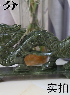 青龙招财客厅生肖礼品南玉