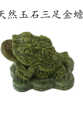 风水金蝉招财进宝开业工艺礼品