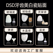 Yiwon Porcelain Veneered Ultra Slim Shade Blue Porcelain Tooth Veneered to Tooth Porcelain Veneered ceramic Whitening Tooth Patch