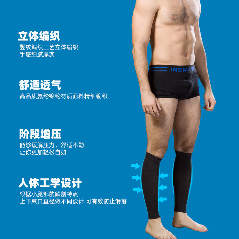 insmanx高弹塑型 insmanx短袜/打底袜/丝袜/美腿袜