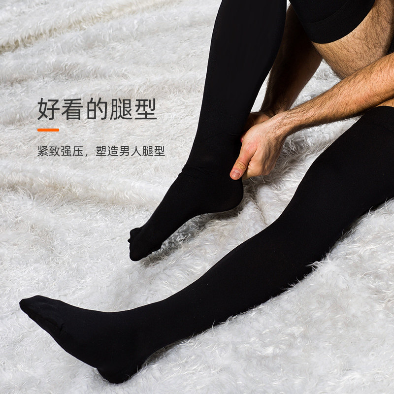 insmanx男士防滑防卷塑塑腿袜 insmanx长筒袜