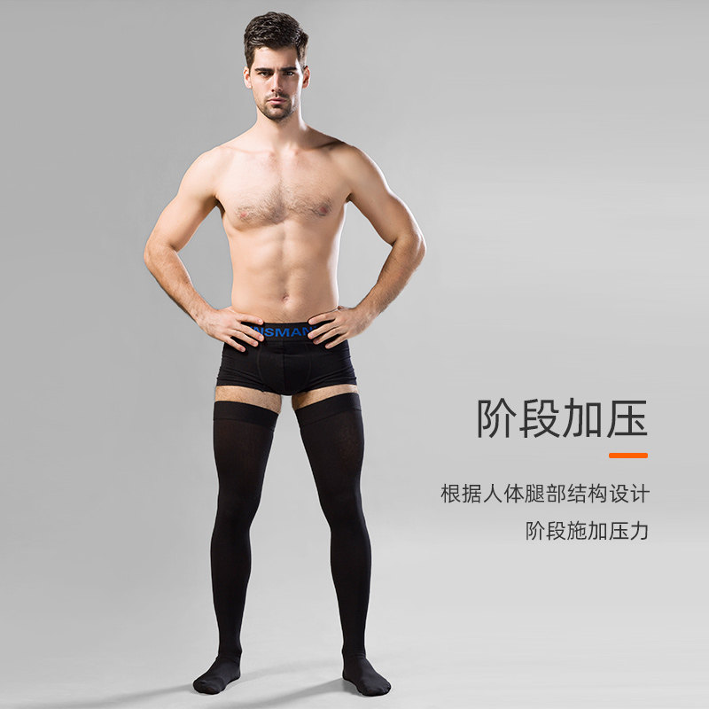 insmanx男士防滑防卷塑塑腿袜 insmanx长筒袜
