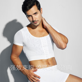 INSMANX Men's Short Sleeve Breast Shaping Vest Corset Pressure Bandage Breast Reduction Liposuction Postoperative Tight Bra