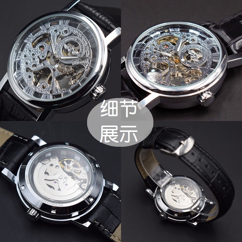 赵默笙唐嫣同款手表女士镂空机械表全自动复古