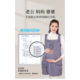 Yujia radiation-proof clothing maternity clothes silver fiber