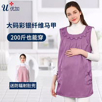 Oversize Fat Mom Radiation Protection Pregnancy Woman Dress Silver Fiber Adjustable Pregnancy 200 Catty Clothes Horse Chia All Season