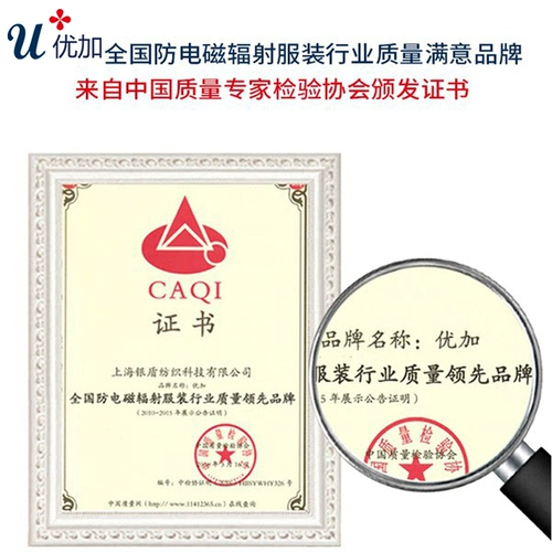 Антирадиационное съёмное дышащее платье-комбинация для беременных из серебряного волокна