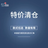 Антирадиационная летняя юбка для беременных, ноутбук