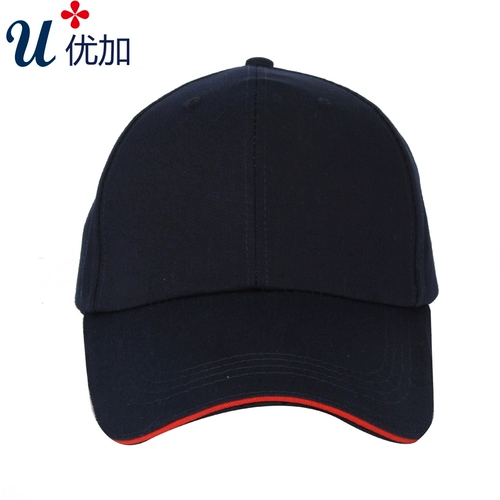 优加 Антирадиационная рабочая шапка из серебряного волокна для работы подходит для мужчин и женщин