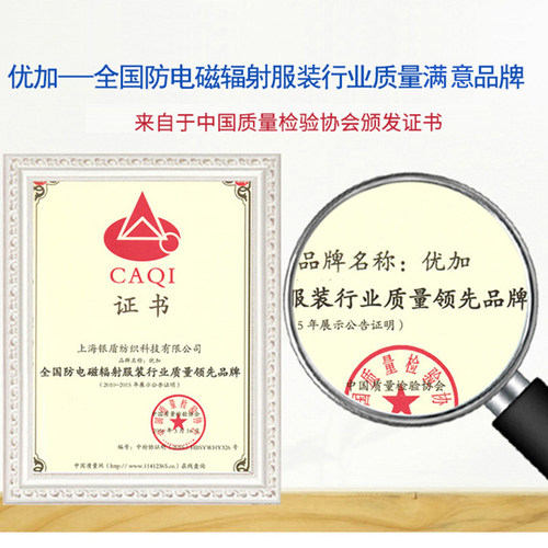 优加孕妇防辐射盖毯子全银纤维被子手机电脑屏蔽辐射围裙上班四季 - 图1