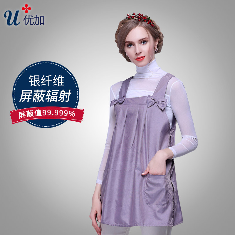 银纤维正品优加防射吊带夏防辐射服 优加防辐射裙