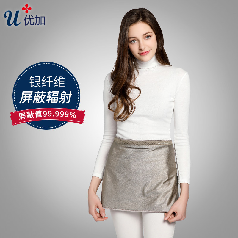正品银纤维防辐射肚兜围裙防辐射服 优加防辐射肚兜/护胎宝