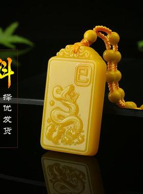 蛇年钛岁化解黄龙玉12生肖蛇吊坠