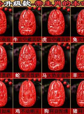 属龙招财转运男女普贤菩萨玉吊坠