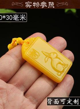 黄龙玉十二生肖兔吊坠玉佩男女