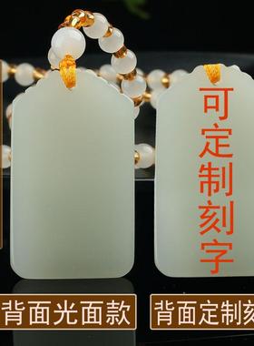 刻字和田玉生肖午马吊坠项链男女