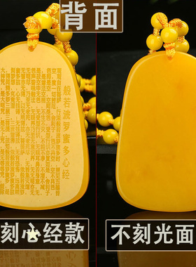 新款黄玉黄财神吊坠心经五路财神