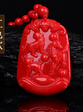 好运和田玉男女虎马狗三合生肖