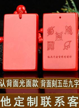 蛇年化解巳午未三会地支火局牌