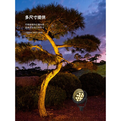 亚明射树灯照树灯户外防水射灯景观灯庭院园林投光灯插地灯室外草 - 图0