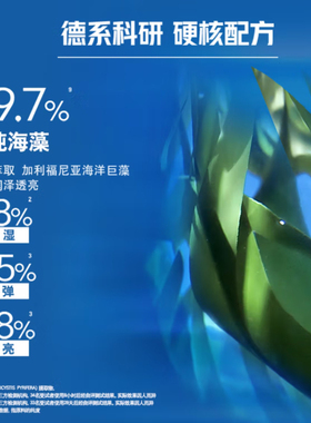 男士水活畅透深润霜润肤霜