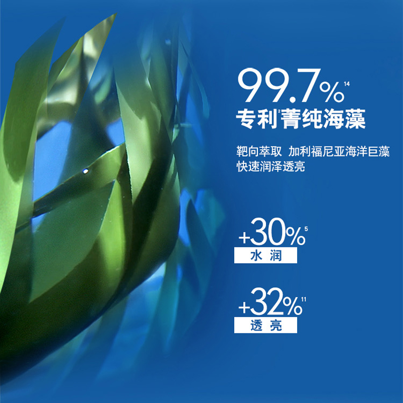 妮维雅男士洗面奶水活畅透精华洁面液补水控油祛痘深层清洁去黑头,淘宝优惠券,粉丝福利购,淘宝优惠卷