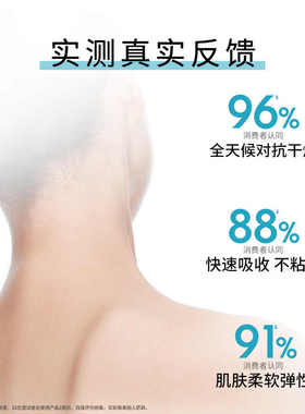 多用柔美润肤霜保湿手足身体乳