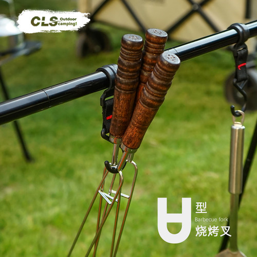 户外BBQ烤针烧烤叉烤肉签不锈钢U形木柄便携野餐烤叉12件套装组合 - 图1