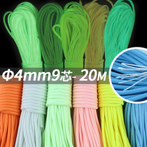 Full Night Light Rope 9 Core Nylon Umbrella Rope Outdoor Camping Tent Rope 20 m Plus Coarse Rescue Bundled Fluorescent Mountaineering Rope