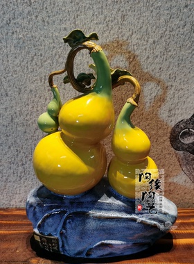 桌面贾陶院陶瓷新中式