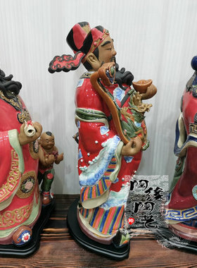 贾陶院陶瓷新中式石湾公仔