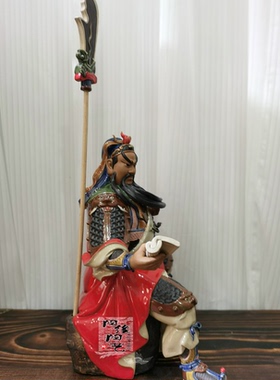 陶瓷石湾公仔关云长工艺品