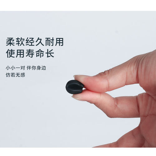 眼镜防滑套运动耐用减震软胶配件男防脱落神器大孔中孔小孔长脚 - 图1