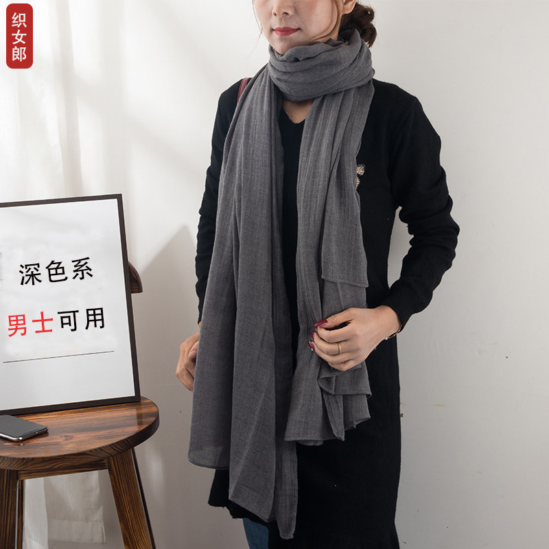 男士灰色围巾女秋冬纯色棉麻围巾2021新款春秋披肩两用丝巾