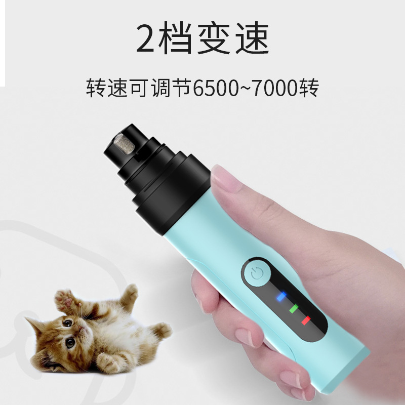 利力306电动宠物磨甲器狗狗指甲剪锉刀充电式猫咪修甲器 - 图0