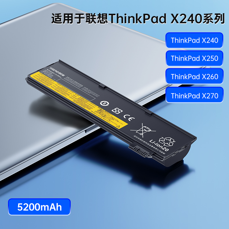 绿巨能适用于联想笔记本电池x240 X270 ThinkPad T440 T440S K2450 X250 X260 T450 T450S T460P大容量电池 - 图2