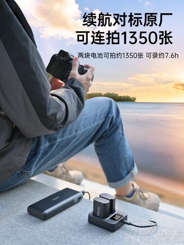 绿巨能NP-FZ100相机电池适用索尼a7m3套装a7r3电池A7RIII A9 7RM3 ILCE-9单反A7M3 M4 A7C 数码微单座充电器 - 图1