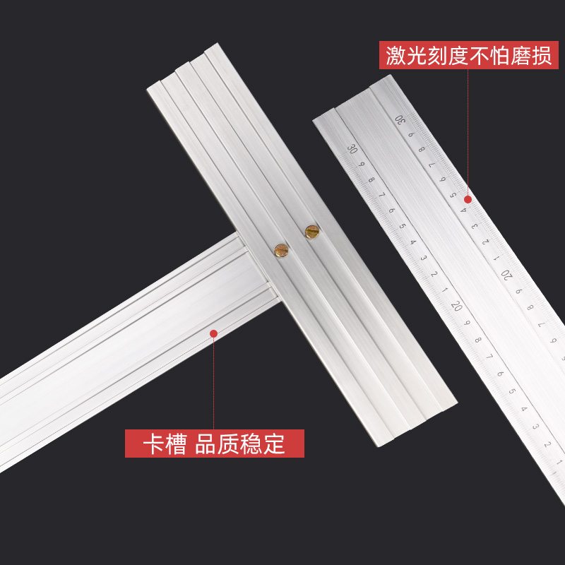 铝合金丁字尺T型尺双刻度T型尺玻璃专用美工尺绘图直尺子激光 - 图1