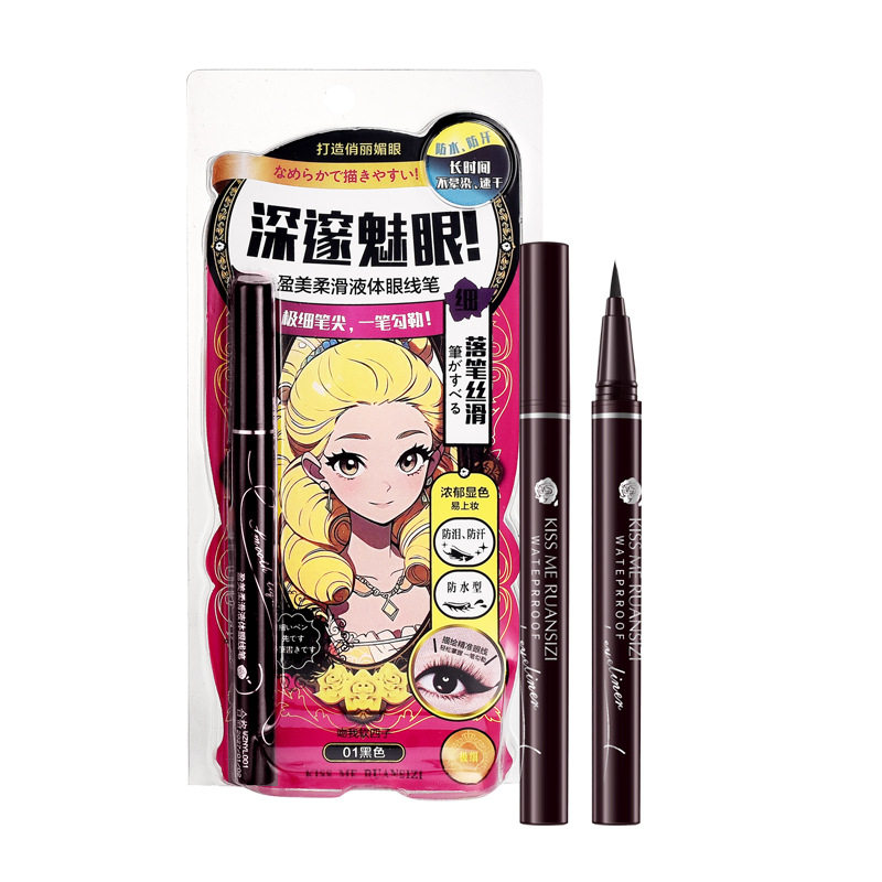 KISS ME RUANGSIZI眼线笔液胶不晕染防水汗持久极细不脱色新手,淘宝优惠券,粉丝福利购,淘宝优惠卷