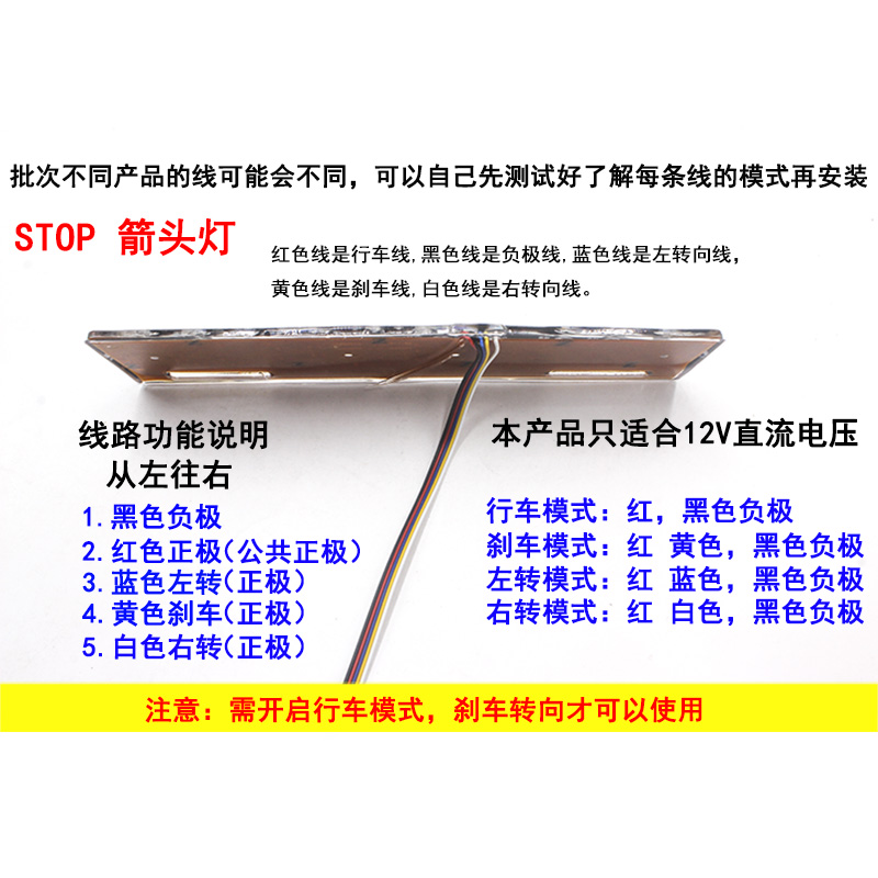 电动踏板12V摩托车改装led尾灯防水爆闪七彩警示尾灯转向刹车灯 - 图1