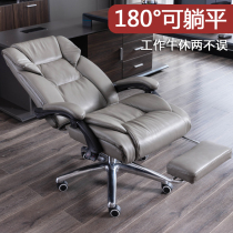 Kelian Owner Chair Business Can Lie Office Chair Comfort Long Sat Genuine Leather Chair Computer Chair Home Backrest Swivel Chair