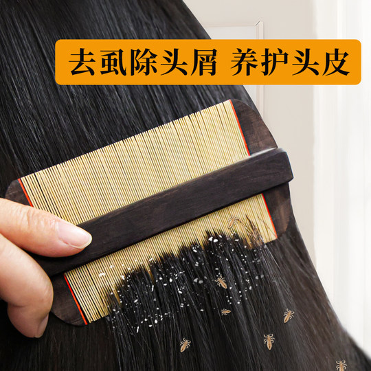 Зашифрованные зубцы расчески позволяют легко вычесывать перхоть, вшей и гнид.