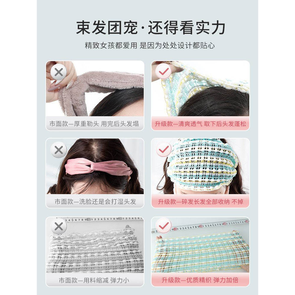 【日本品质】洗脸束发带女洗脸专用2025新款束发弹力不勒不压头发,淘宝优惠券,粉丝福利购,淘宝优惠卷